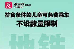 沙特记者：穆帅已同意立即接手利雅得青年人，前提是夏窗引进球星